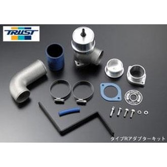 89-94 Nissan Skyline BNR32/BCNR33 FB-Type BOV Kit w/ Adapters (For Stock Styling Piping