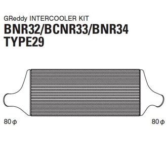 89-94 Nissan BNR32 Intercooler Kit (Special Order