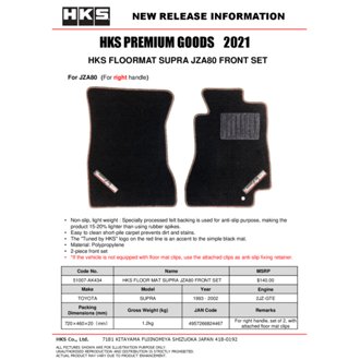 93-02 Toyota JZA80 Supra Front Floormat Set - RHD