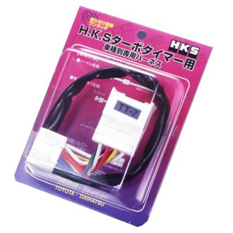 Blitz / Apexi / Stri 91-92 (TT-3) Supra TT Harness / MR2 1991-1995 Turbo / Celica All Trac 199