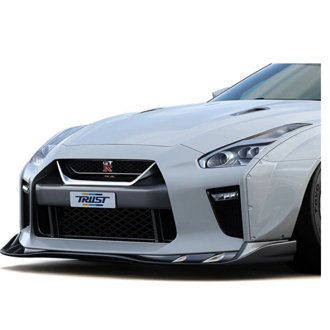 GRacer Front Lip Spoiler - 2017+ Nissan GTR R35