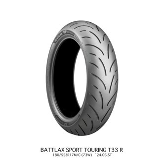 Battlax Sport Touring T33R Tire - 150/70ZR17 M/C 69W TL Rear