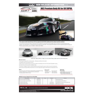 FRP GT Wing 2020 GR Supra