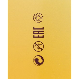 Photo - in package