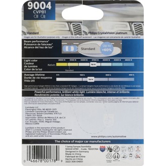 Photo - in package