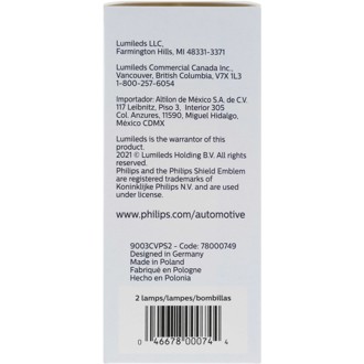 Photo - in package