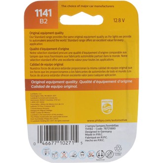 Photo - in package