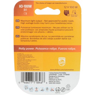 Photo - in package