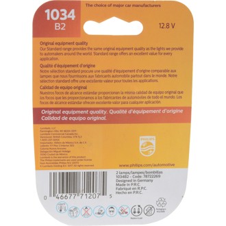 Photo - in package