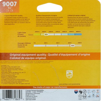 Photo - in package