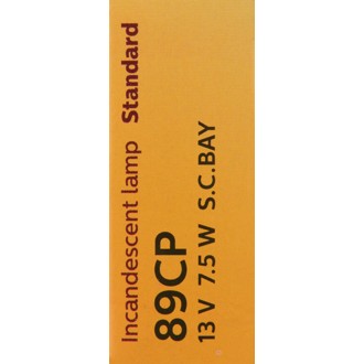 Photo - in package