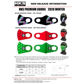Graphic Mask Spf Red - Extra Large