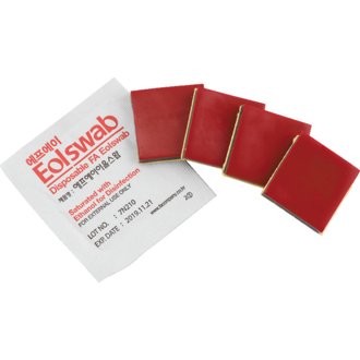 Skull Horn Cover Service Kit
